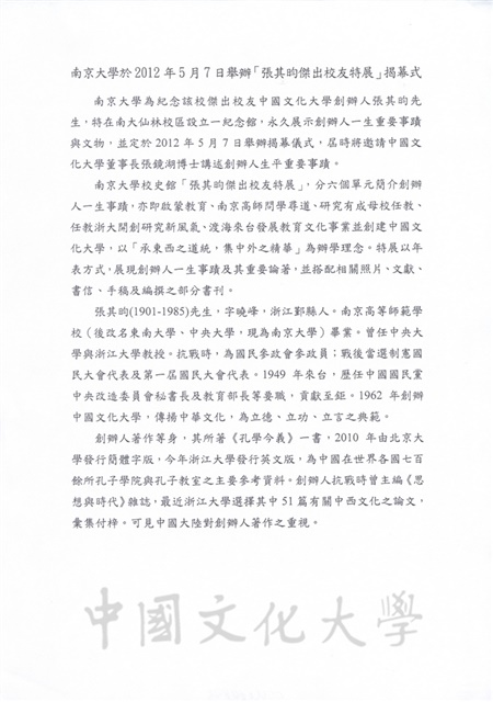 作品圖檔，第1張