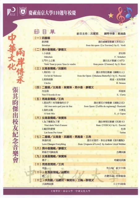 作品圖檔，第2張