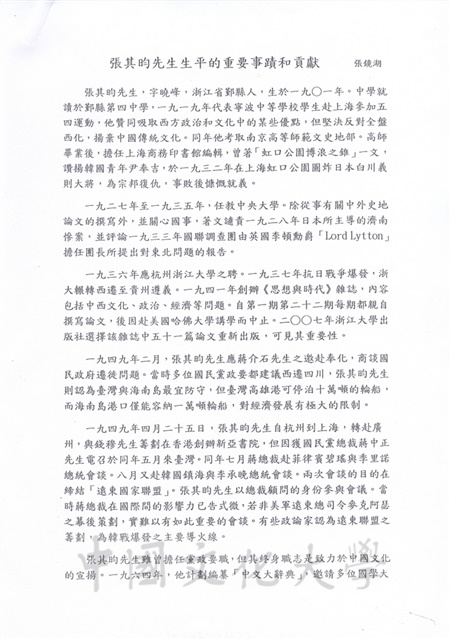 作品圖檔，第1張