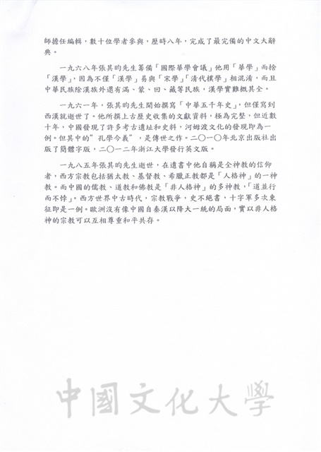 作品圖檔，第2張