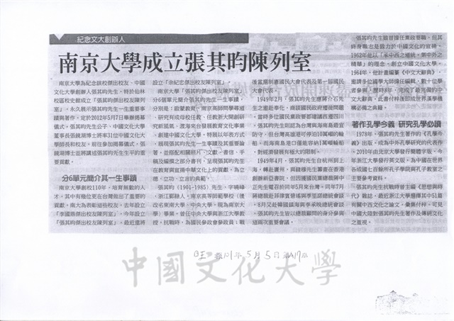 作品圖檔，第1張