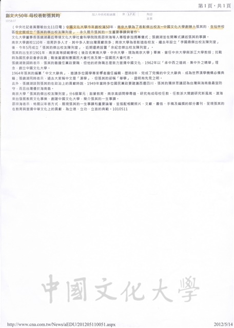 作品圖檔，第1張