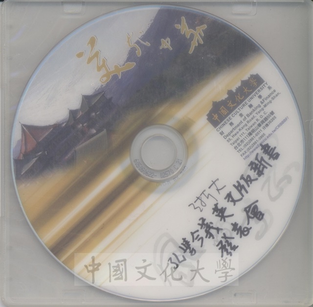 作品圖檔，第1張