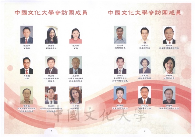 作品圖檔，第4張