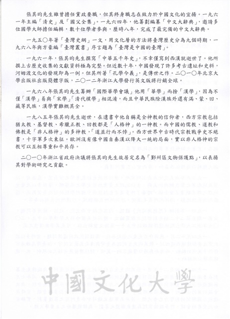 作品圖檔，第15張