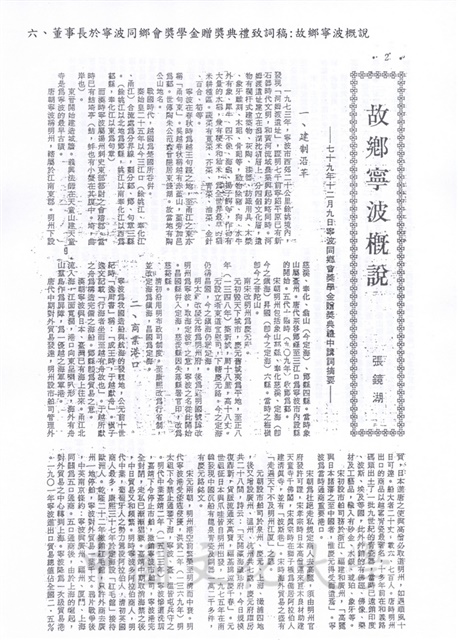 作品圖檔，第16張