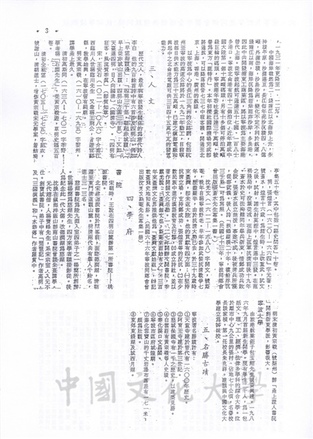 作品圖檔，第17張