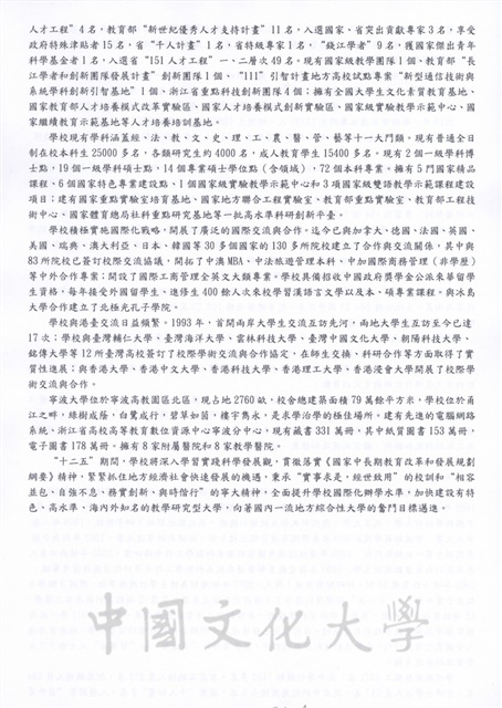 作品圖檔，第21張