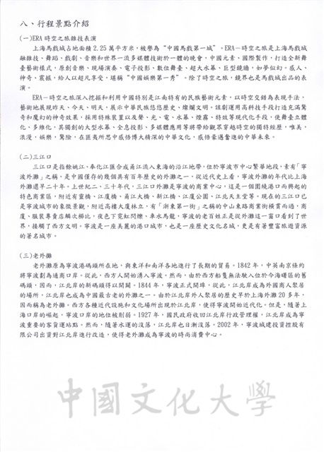 作品圖檔，第22張