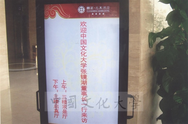 作品圖檔，第2張