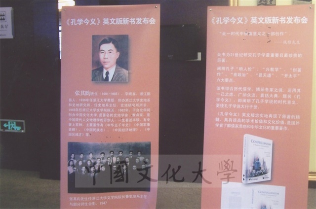 作品圖檔，第3張