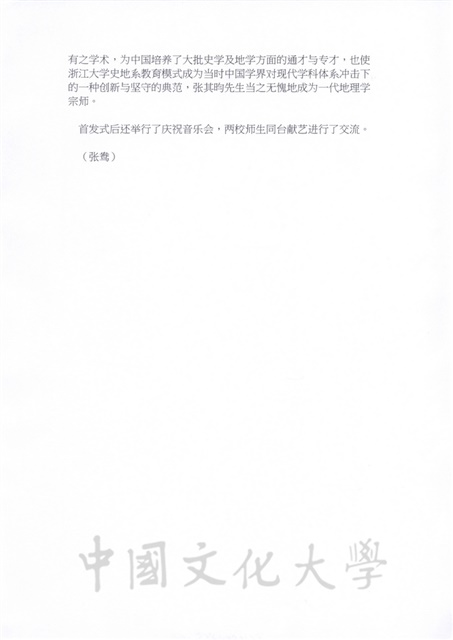 作品圖檔，第2張