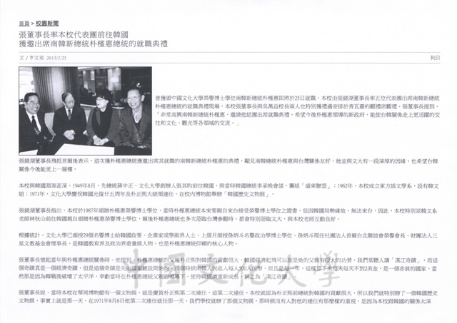 作品圖檔，第1張