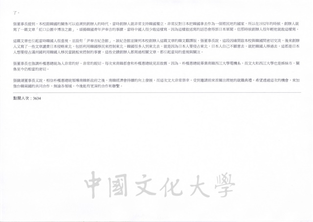 作品圖檔，第2張