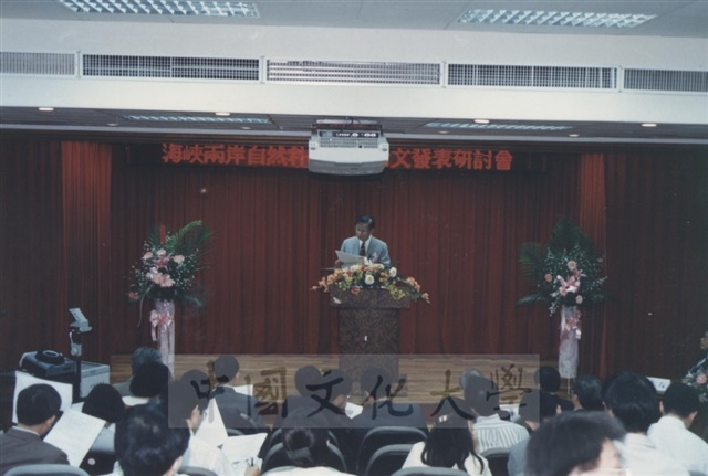 作品圖檔，第3張