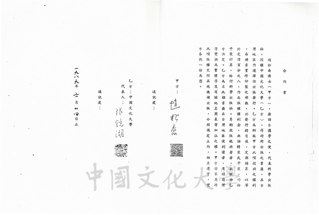 作品圖檔，第1張