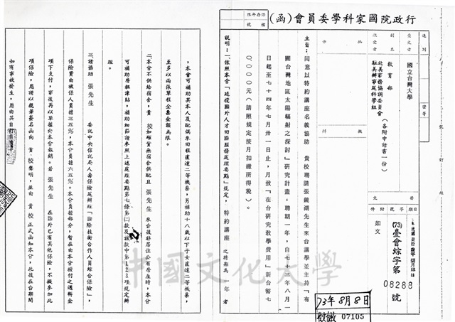 作品圖檔，第1張