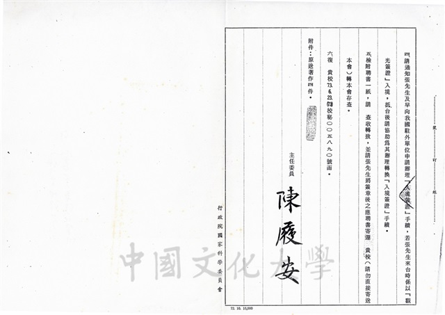 作品圖檔，第2張