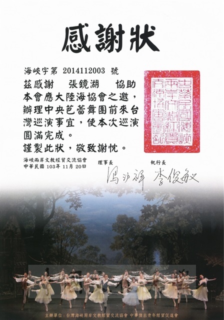 作品圖檔，第1張