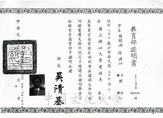 作品圖檔，第1張