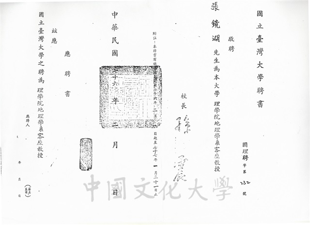 作品圖檔，第1張