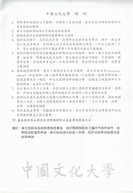 作品圖檔，第2張