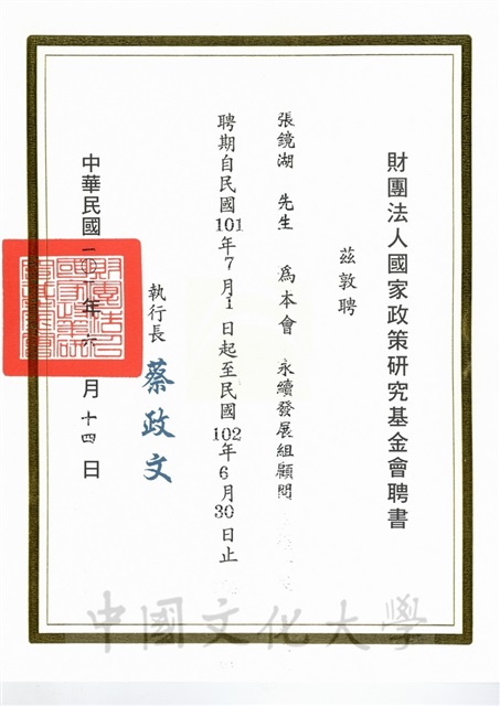 作品圖檔，第1張