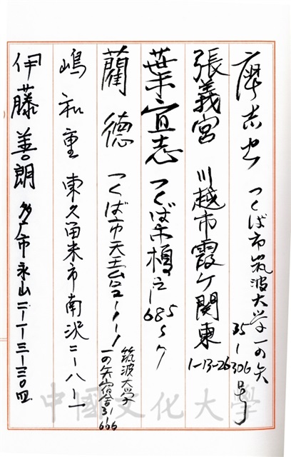 作品圖檔，第2張