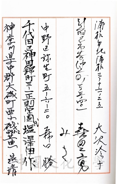 作品圖檔，第4張