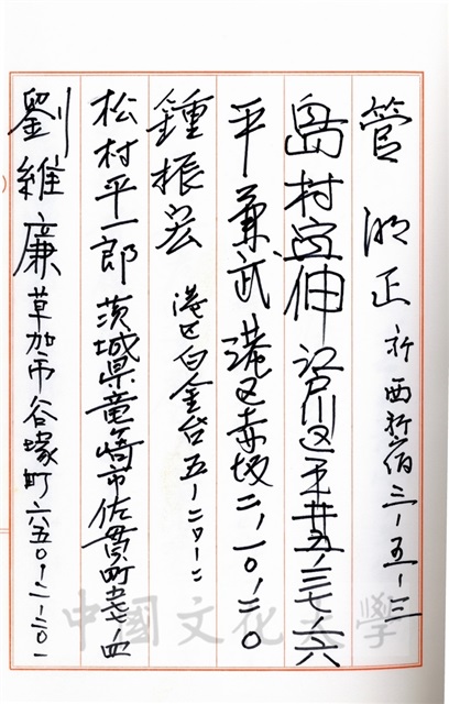 作品圖檔，第5張