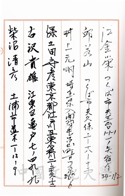 作品圖檔，第6張