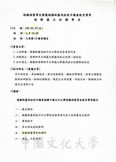 作品圖檔，第1張