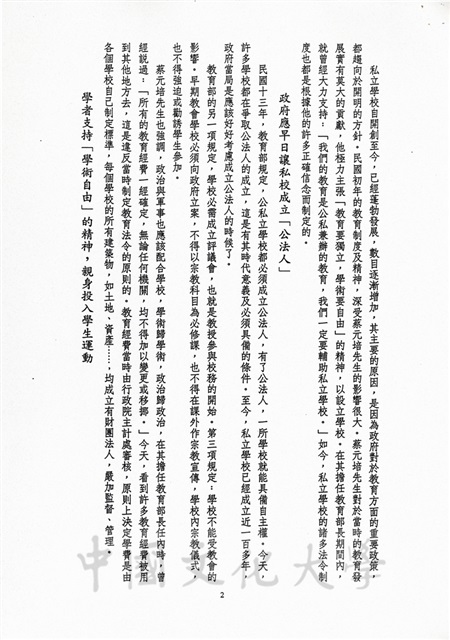 作品圖檔，第2張