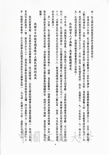 作品圖檔，第4張