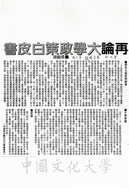 作品圖檔，第1張