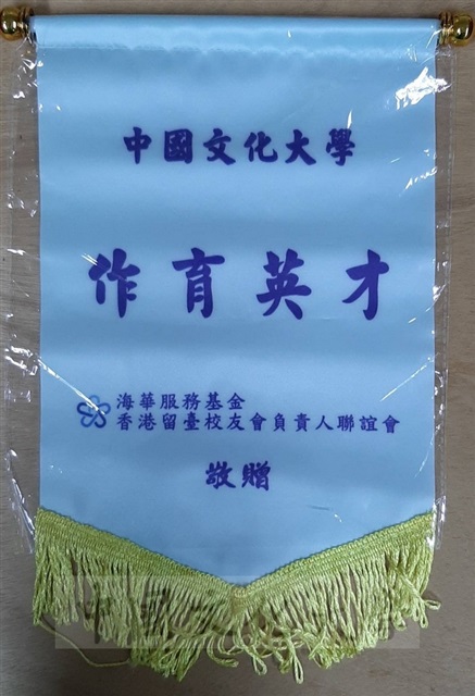 作品圖檔，第1張