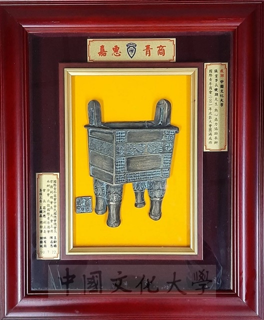 作品圖檔，第1張