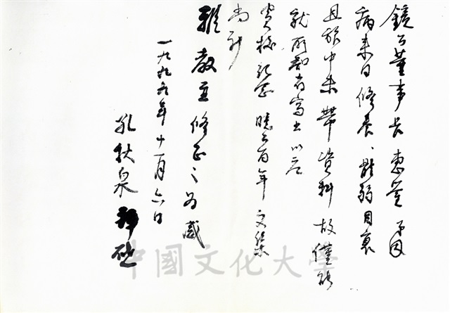 作品圖檔，第1張