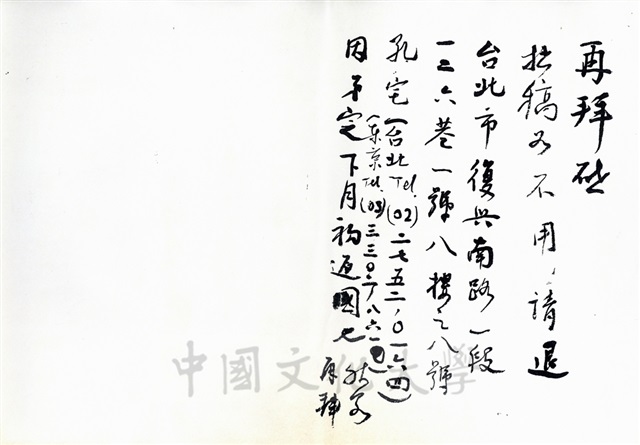 作品圖檔，第2張