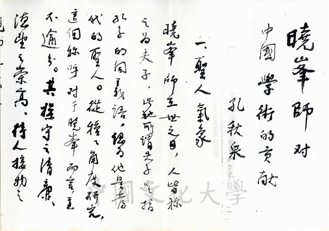 作品圖檔，第4張