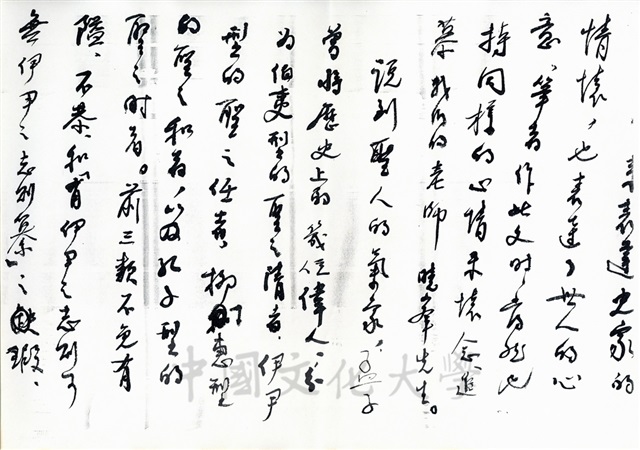 作品圖檔，第6張
