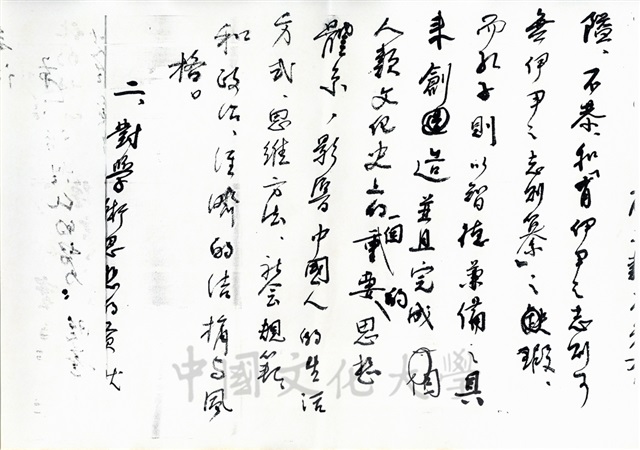 作品圖檔，第7張