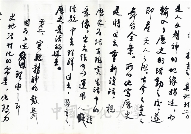 作品圖檔，第9張