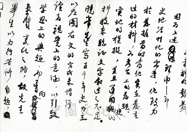 作品圖檔，第10張
