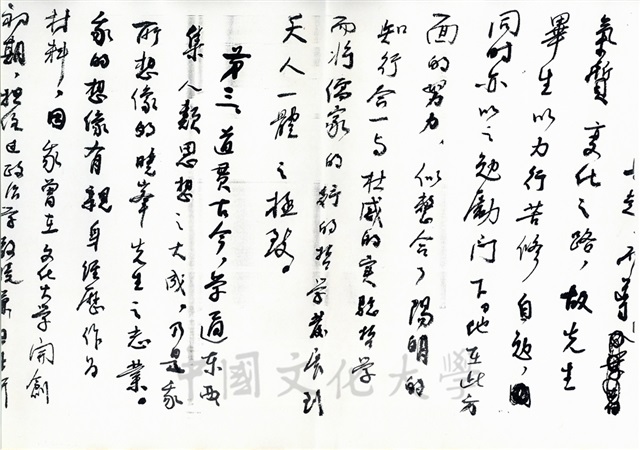 作品圖檔，第11張