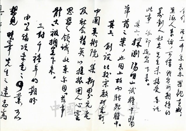 作品圖檔，第13張