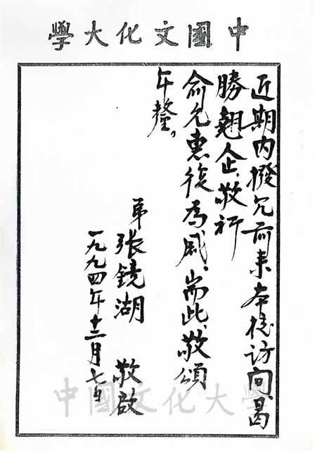 作品圖檔，第2張