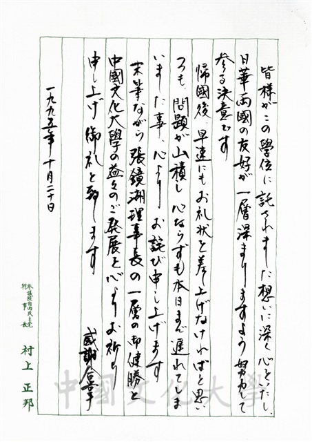 作品圖檔，第2張