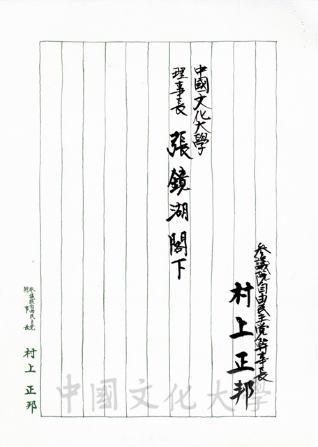 作品圖檔，第3張