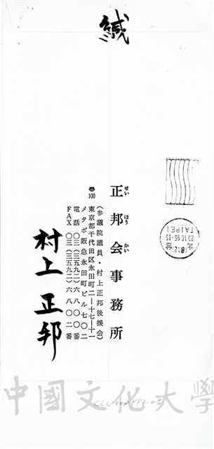 作品圖檔，第5張